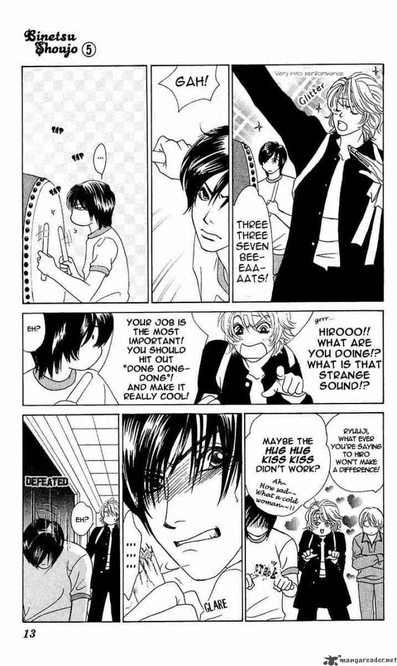 Binetsu Shoujo Chapter 25 page 11