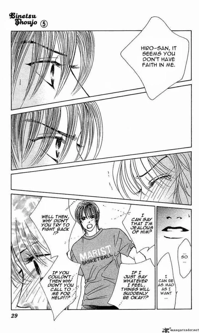 Binetsu Shoujo Chapter 25 page 26