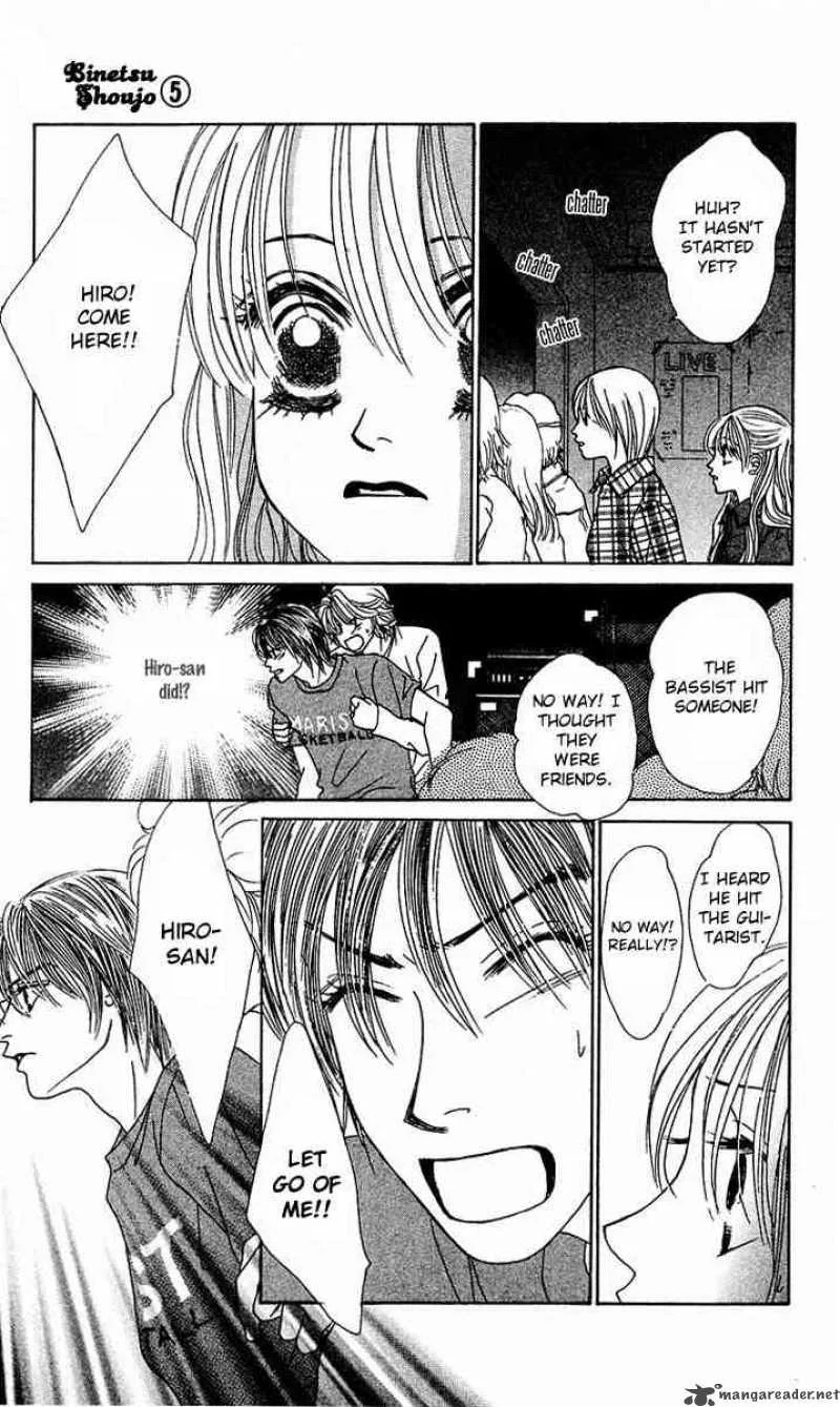 Binetsu Shoujo Chapter 26 page 3
