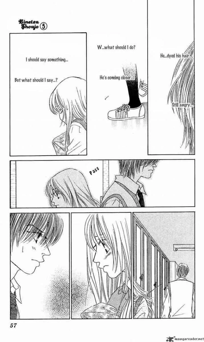 Binetsu Shoujo Chapter 26 page 21