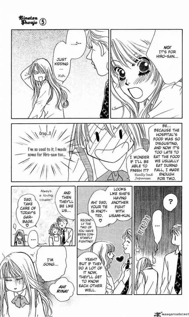 Binetsu Shoujo Chapter 26 page 9