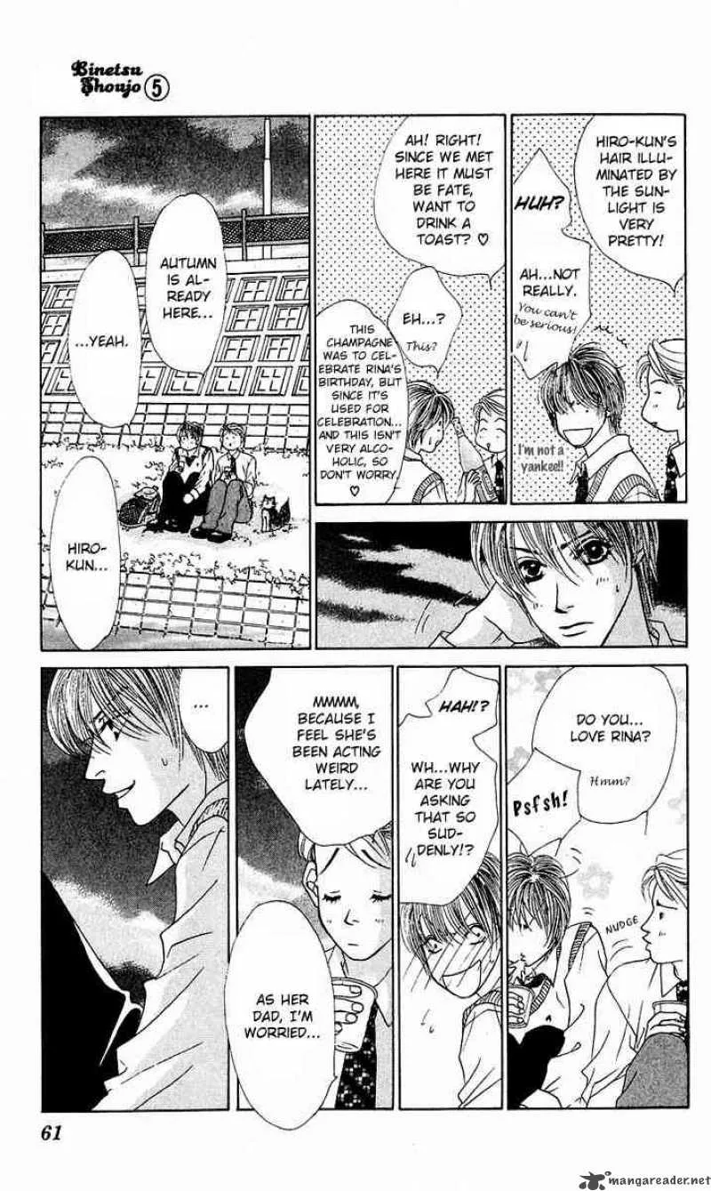 Binetsu Shoujo Chapter 26 page 25