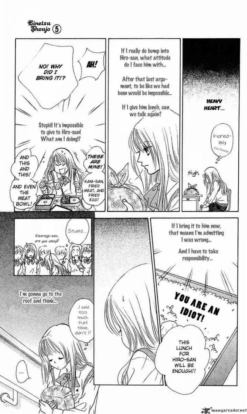 Binetsu Shoujo Chapter 26 page 11