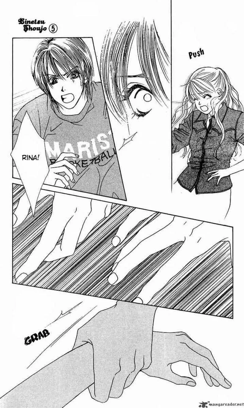 Binetsu Shoujo Chapter 26 page 5