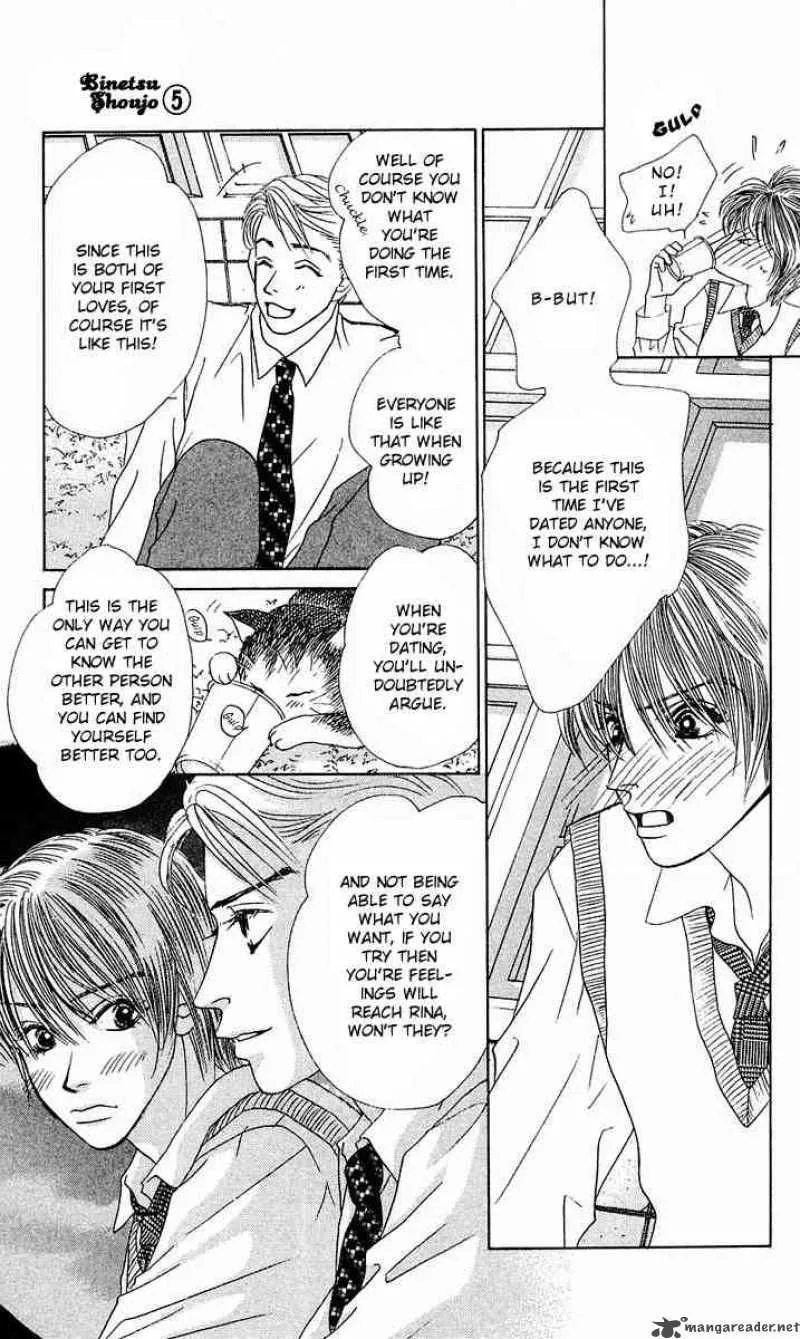 Binetsu Shoujo Chapter 26 page 27