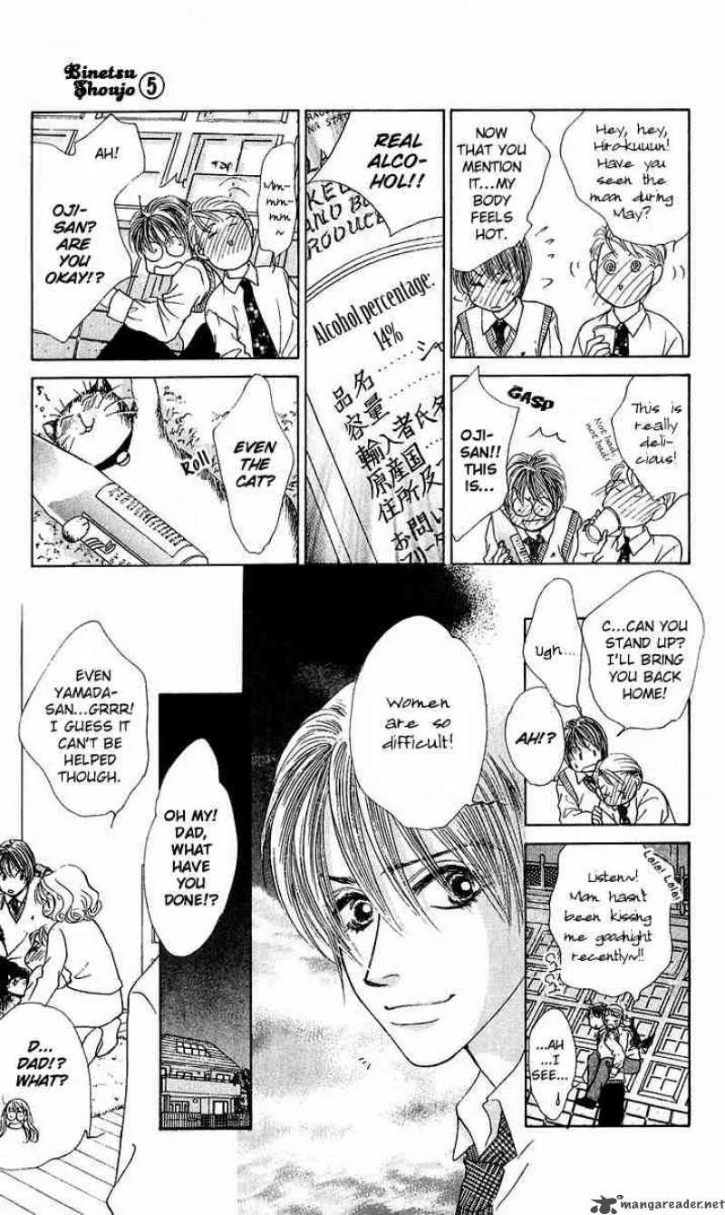Binetsu Shoujo Chapter 26 page 29