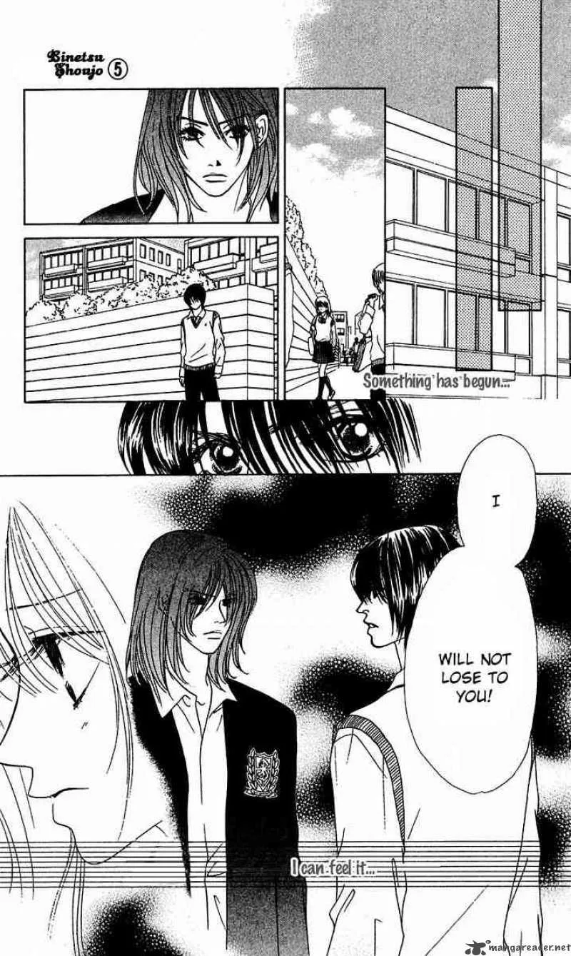 Binetsu Shoujo Chapter 26 page 31