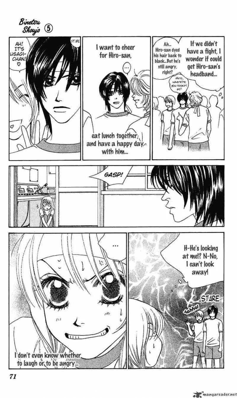 Binetsu Shoujo Chapter 27 page 4