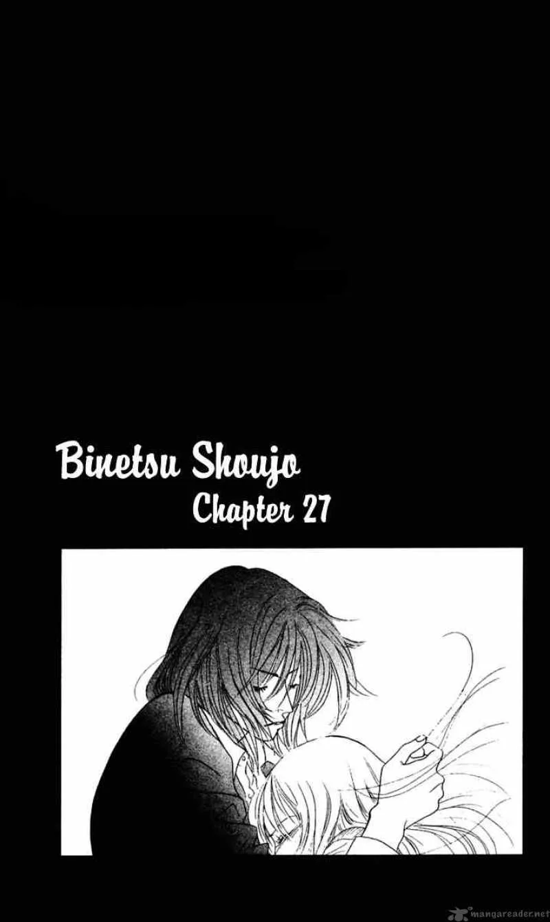 Binetsu Shoujo Chapter 27 page 1
