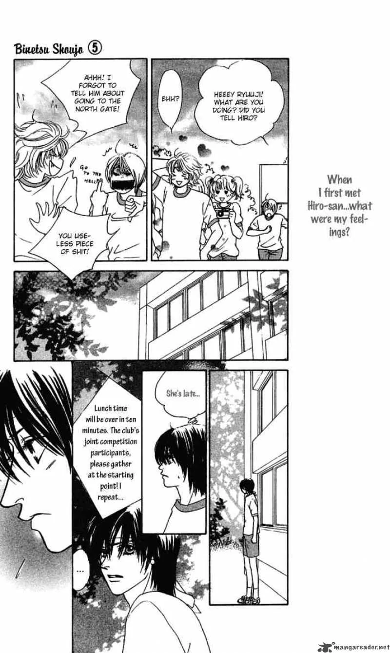 Binetsu Shoujo Chapter 27 page 20