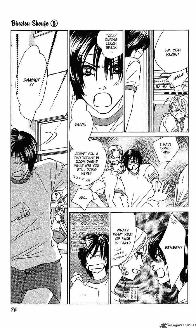 Binetsu Shoujo Chapter 27 page 8