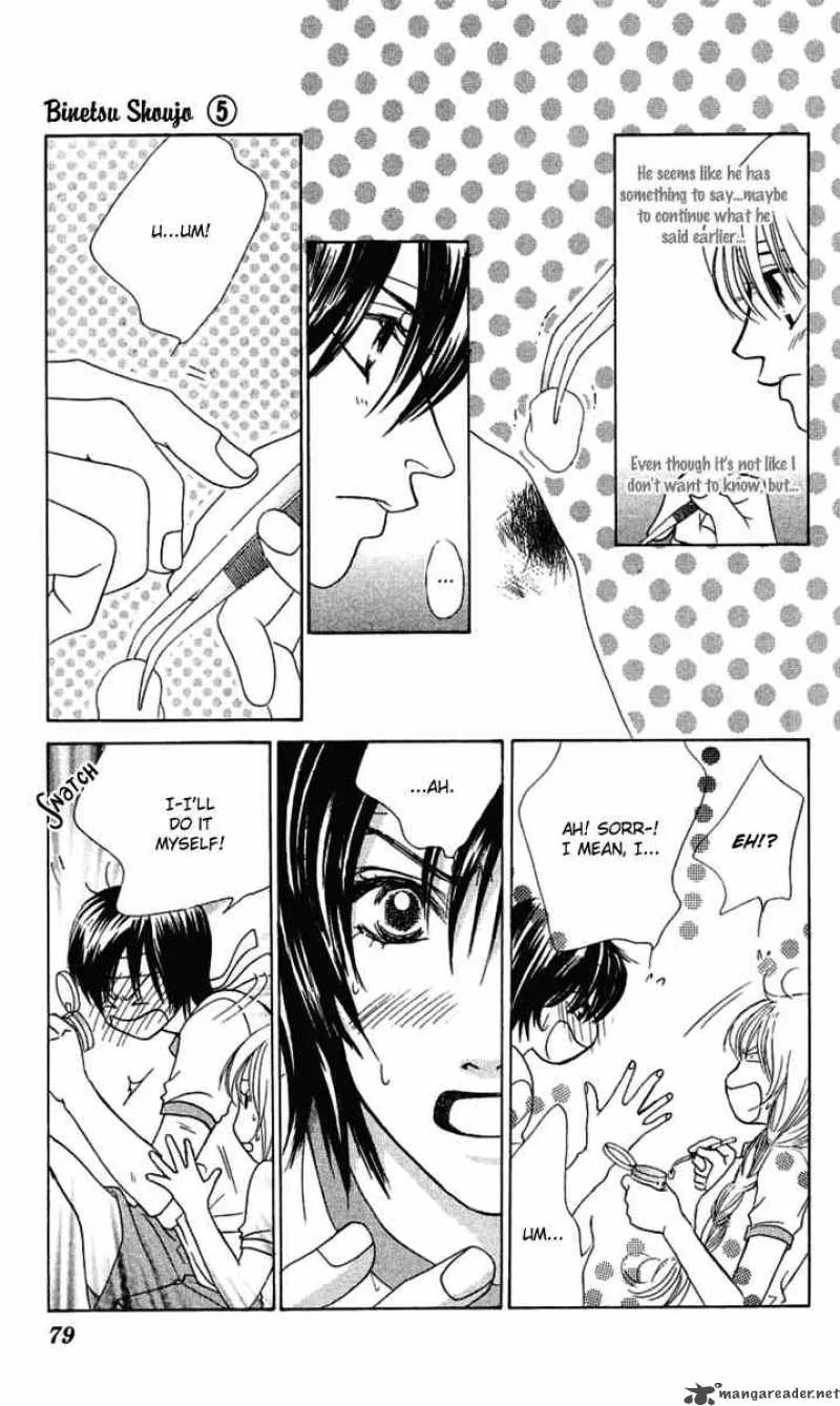 Binetsu Shoujo Chapter 27 page 12