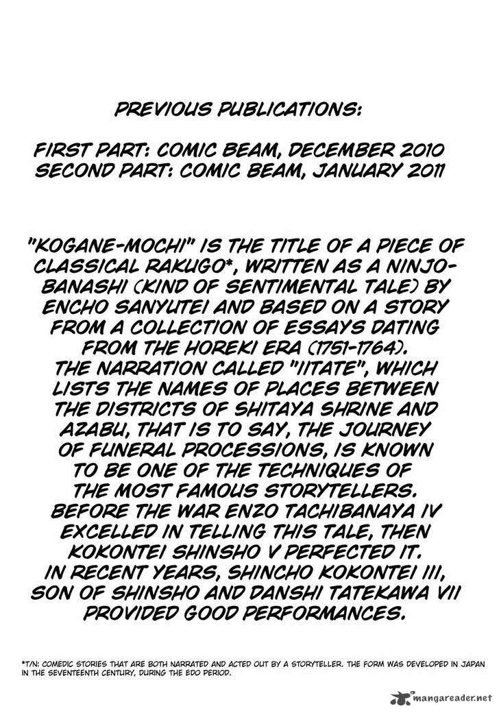 Binzume no Jigoku Chapter 3 page 2