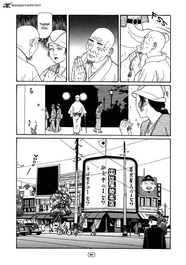 Binzume no Jigoku Chapter 4 page 47