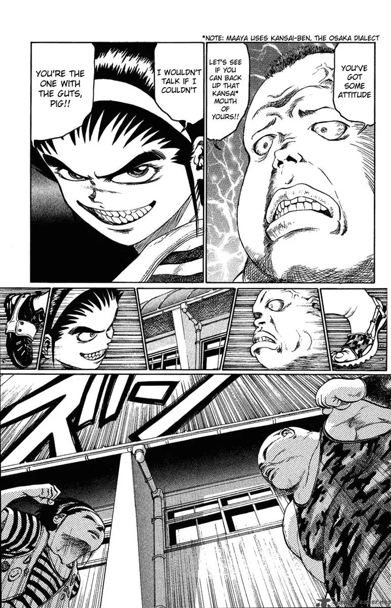 Bio Meat Chapter 1 page 12