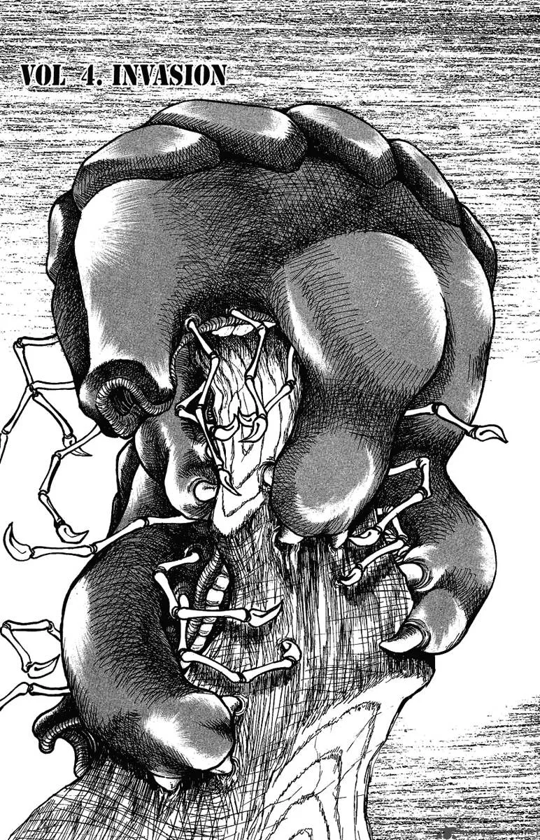 Bio Meat Chapter 1 page 83
