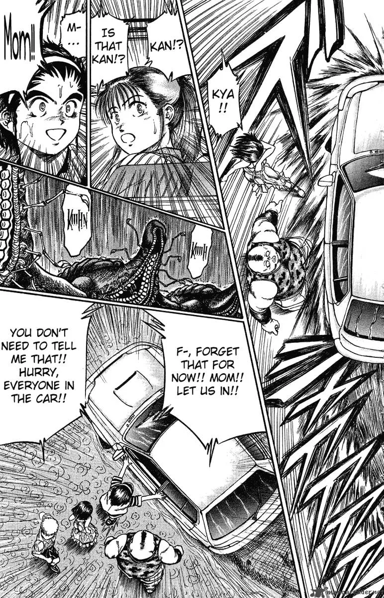 Bio Meat Chapter 1 page 167