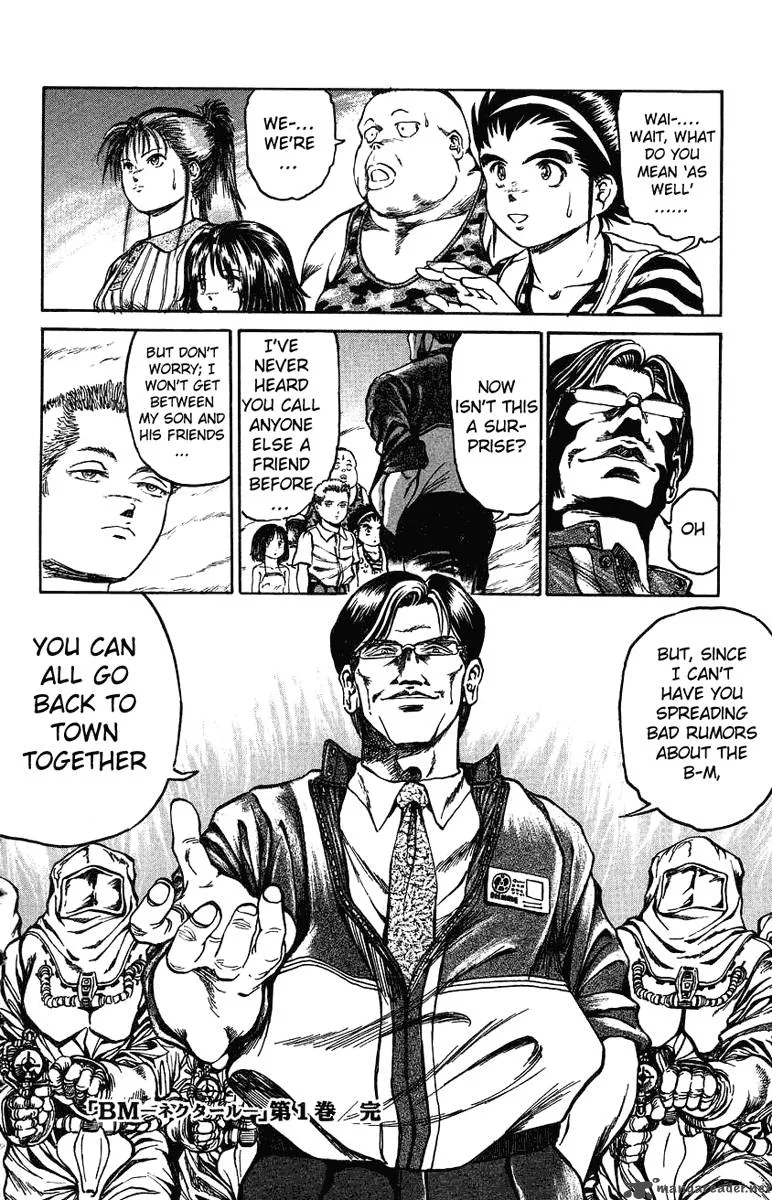 Bio Meat Chapter 1 page 182