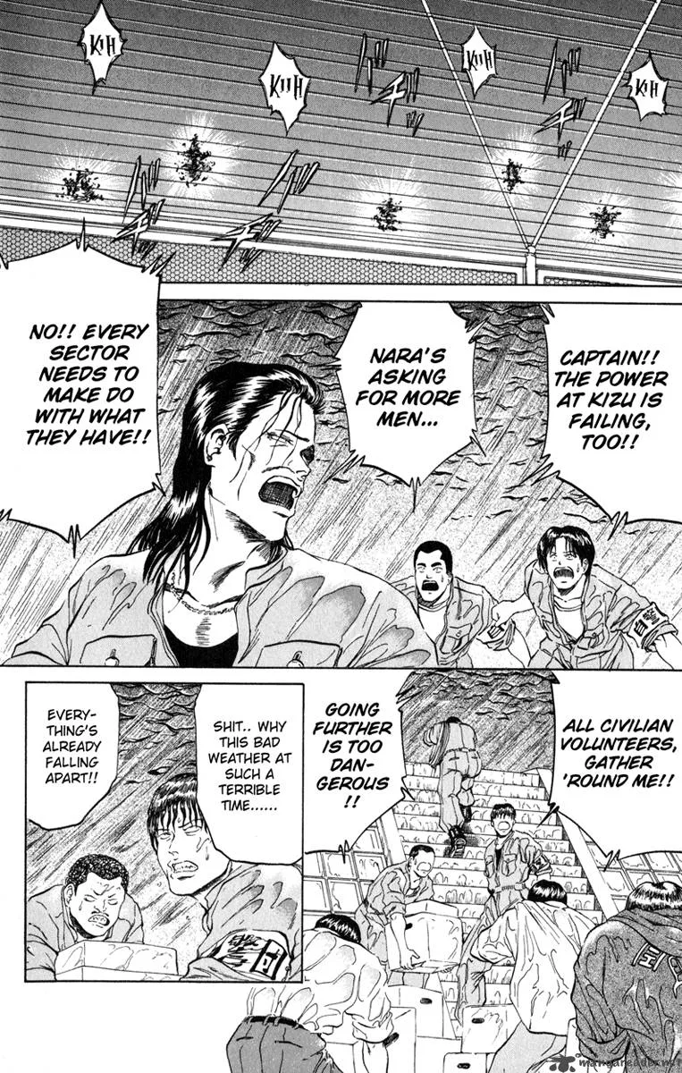 Bio Meat Chapter 12 page 25