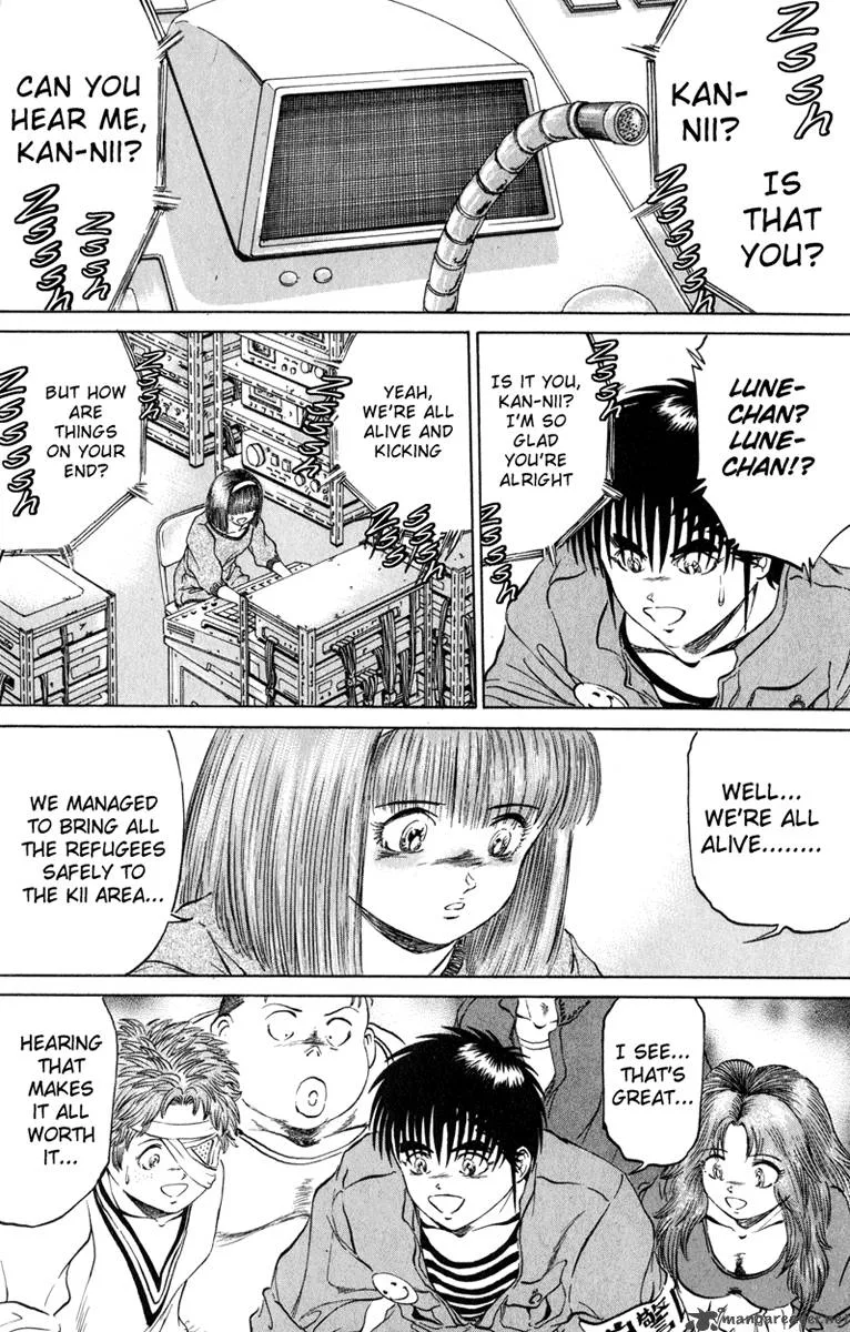 Bio Meat Chapter 12 page 22