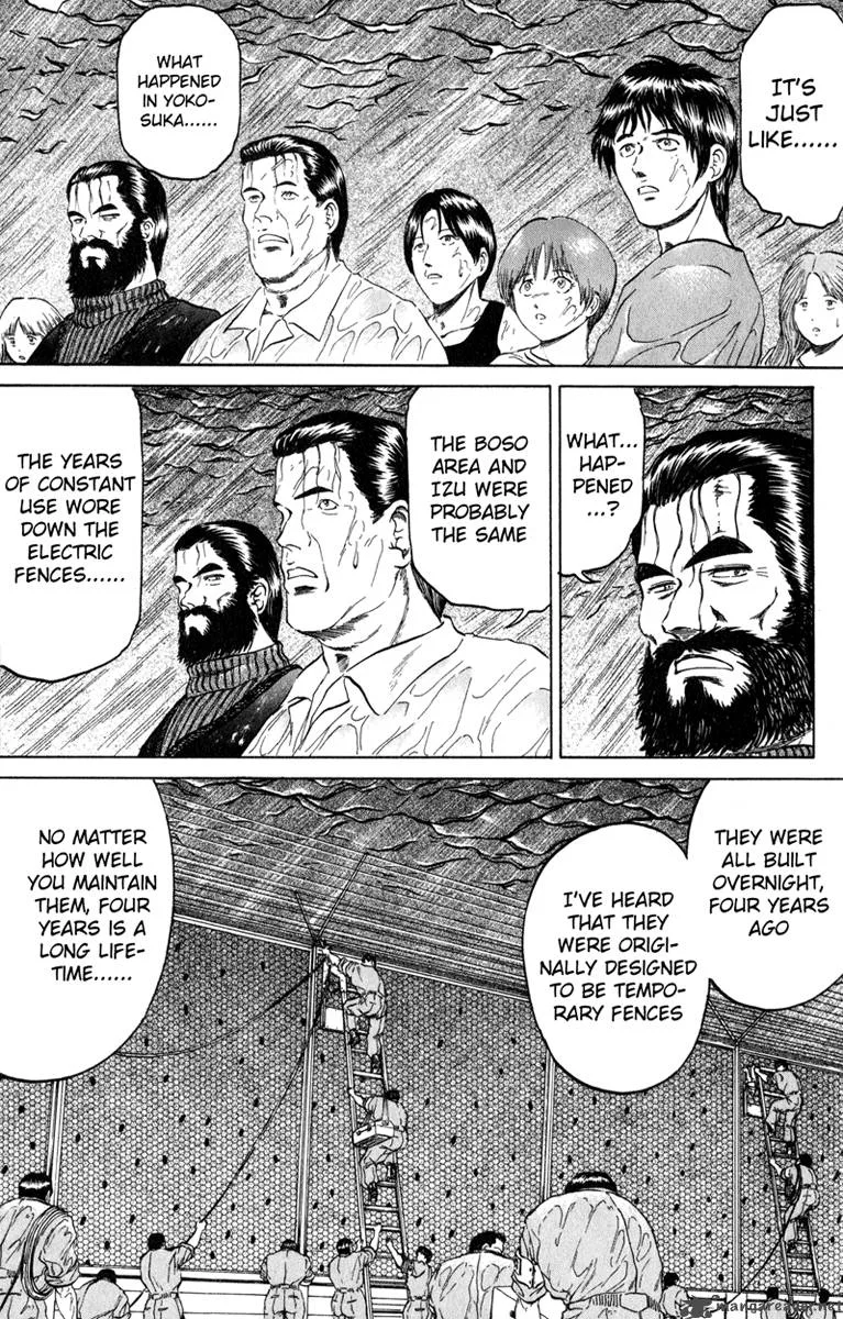 Bio Meat Chapter 12 page 26
