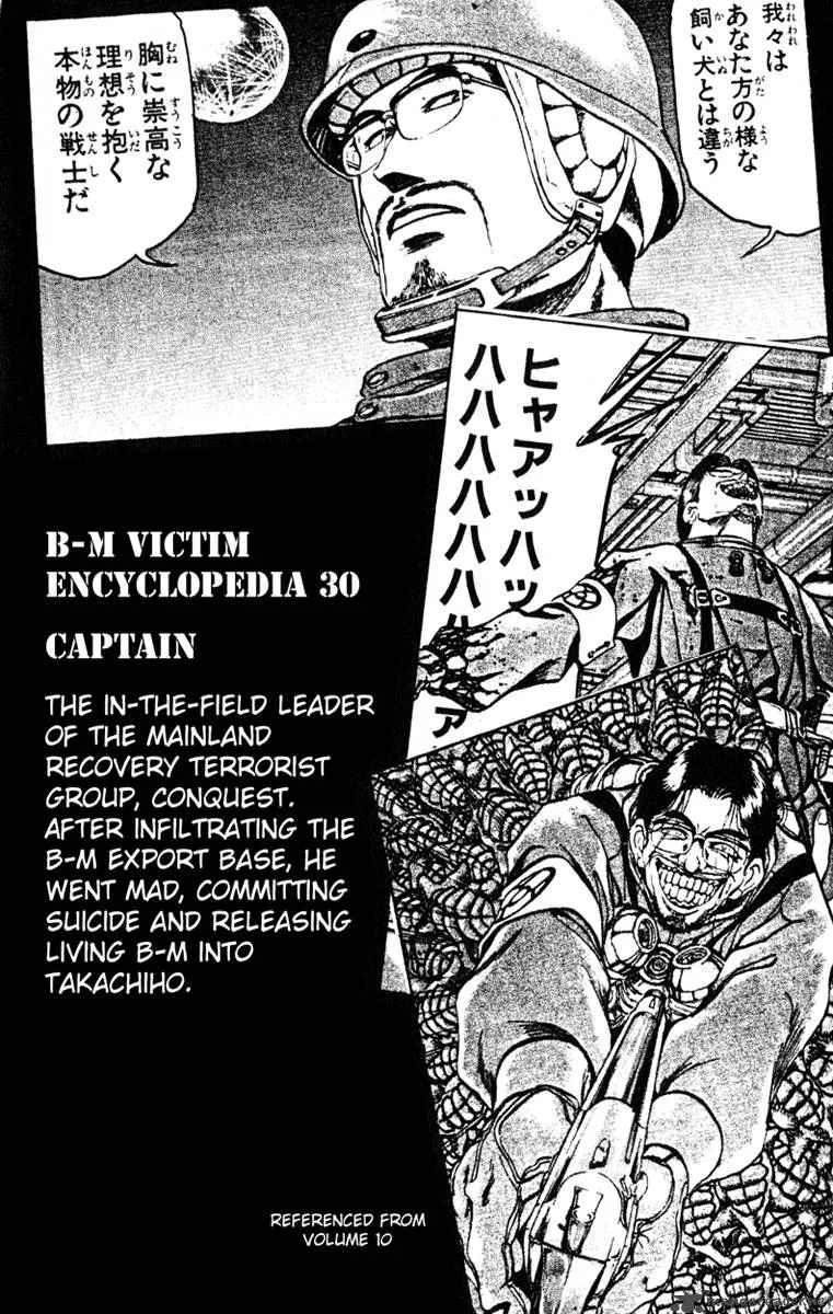 Bio Meat Chapter 12 page 43