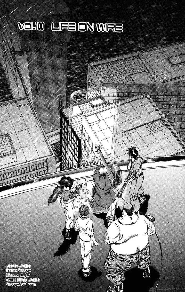 Bio Meat Chapter 12 page 63
