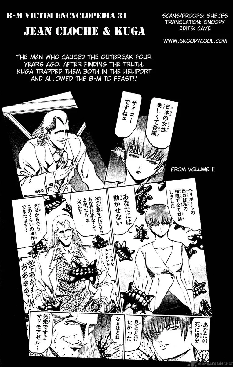 Bio Meat Chapter 12 page 62