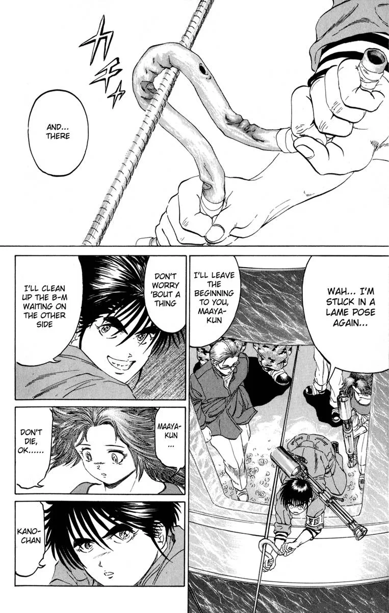 Bio Meat Chapter 12 page 71