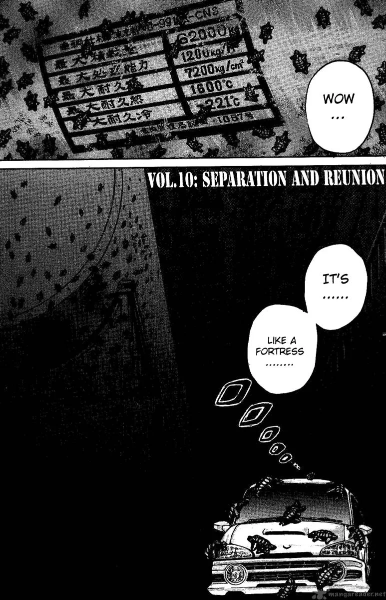 Bio Meat Chapter 2 page 24