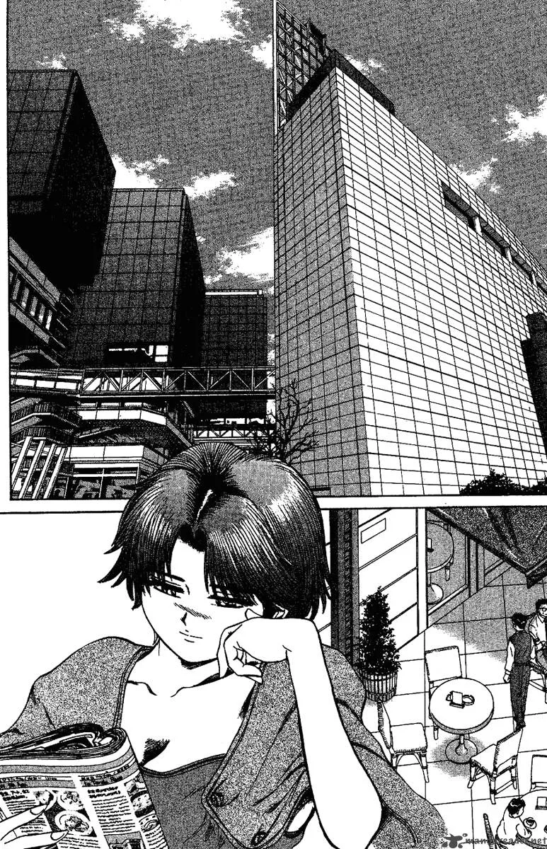 Bio Meat Chapter 2 page 76