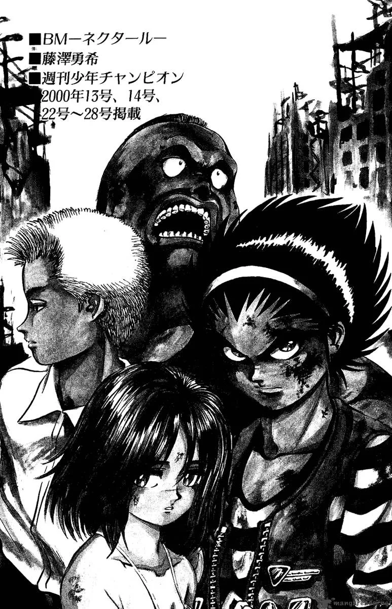 Bio Meat Chapter 2 page 194