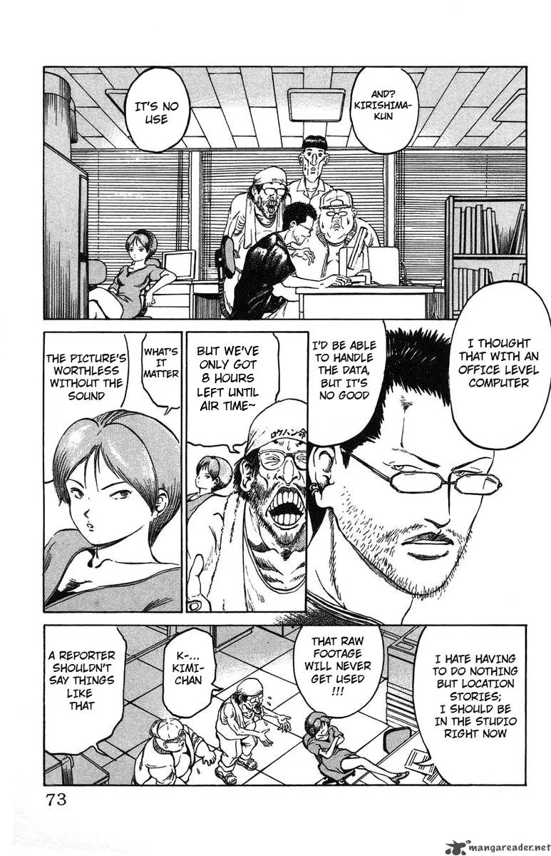 Bio Meat Chapter 3 page 68