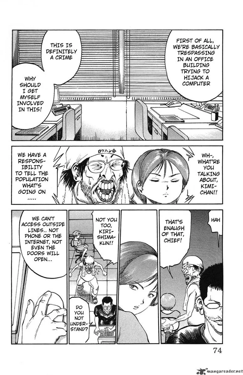 Bio Meat Chapter 3 page 69