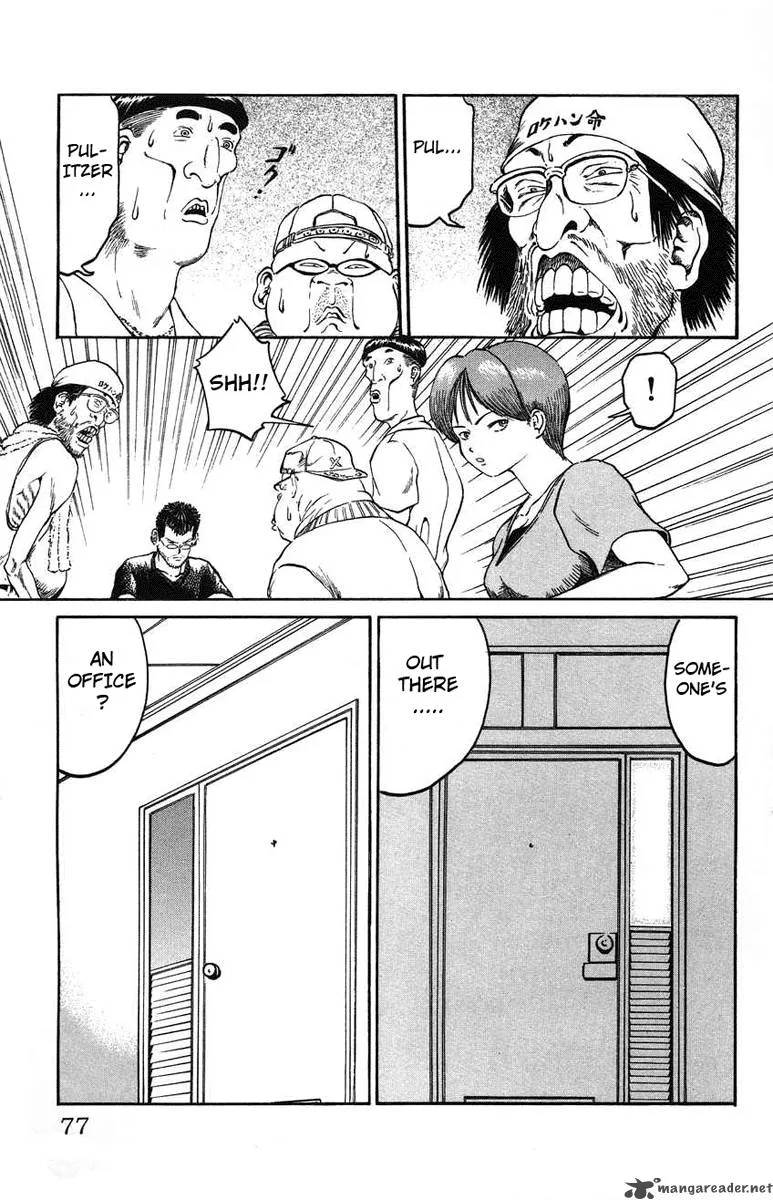 Bio Meat Chapter 3 page 72