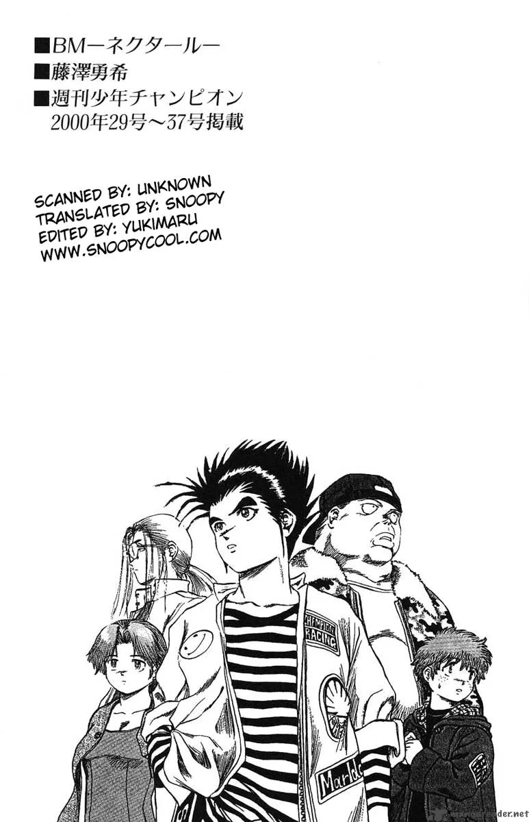 Bio Meat Chapter 3 page 184