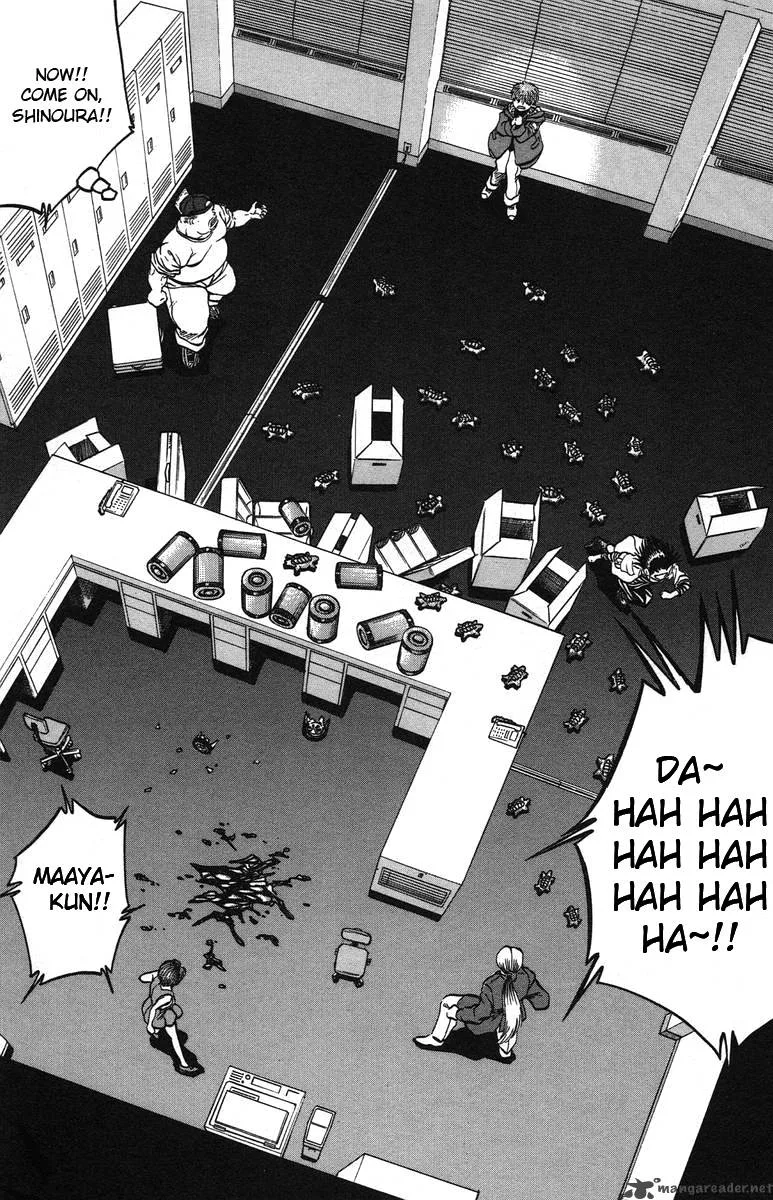 Bio Meat Chapter 4 page 32