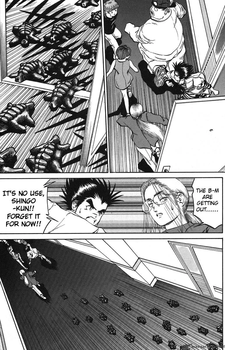 Bio Meat Chapter 4 page 39