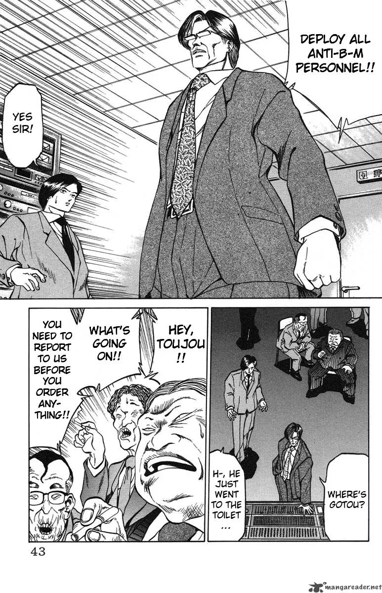 Bio Meat Chapter 4 page 41