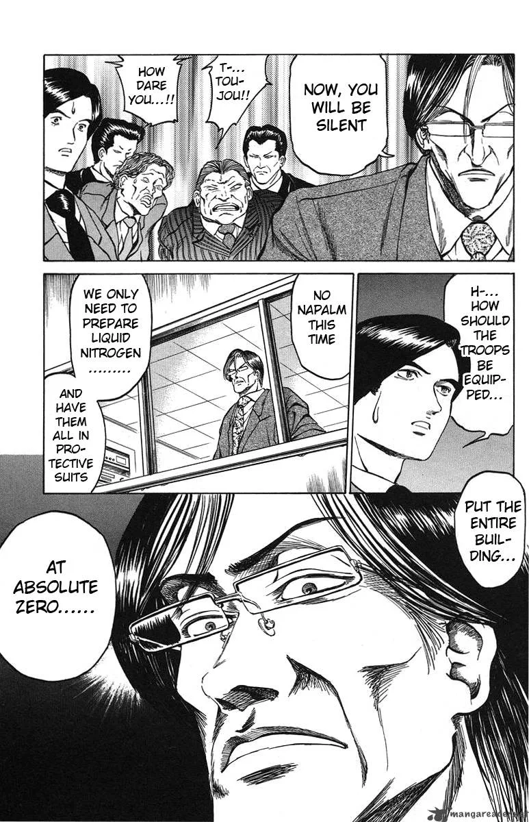 Bio Meat Chapter 4 page 43