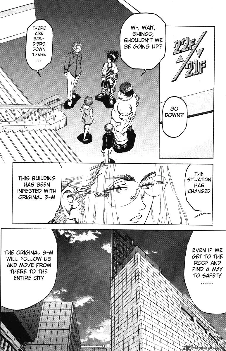 Bio Meat Chapter 4 page 54
