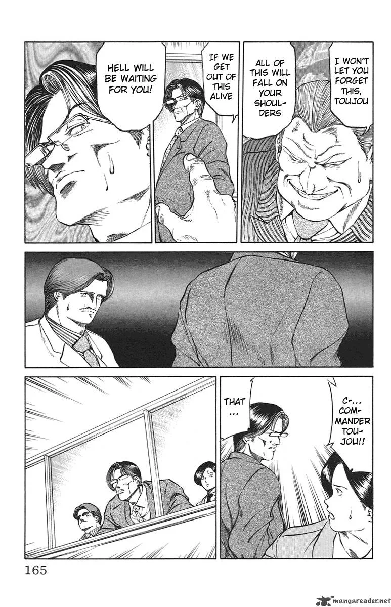 Bio Meat Chapter 4 page 160