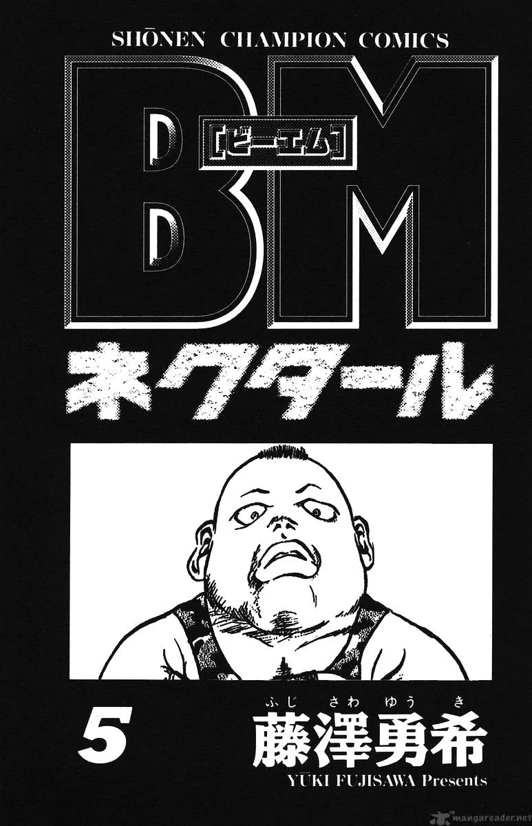 Bio Meat Chapter 5 page 3