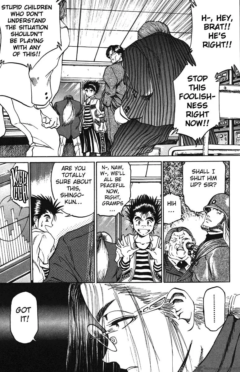 Bio Meat Chapter 5 page 21