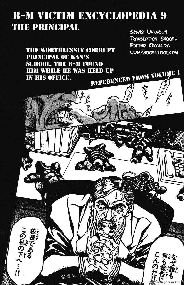 Bio Meat Chapter 5 page 82