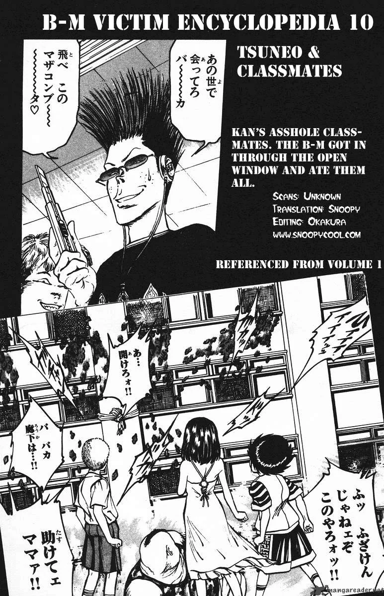 Bio Meat Chapter 5 page 102