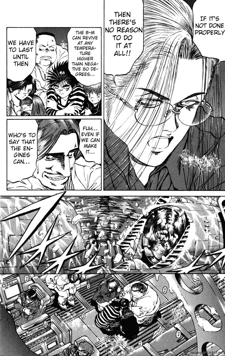 Bio Meat Chapter 7 page 48
