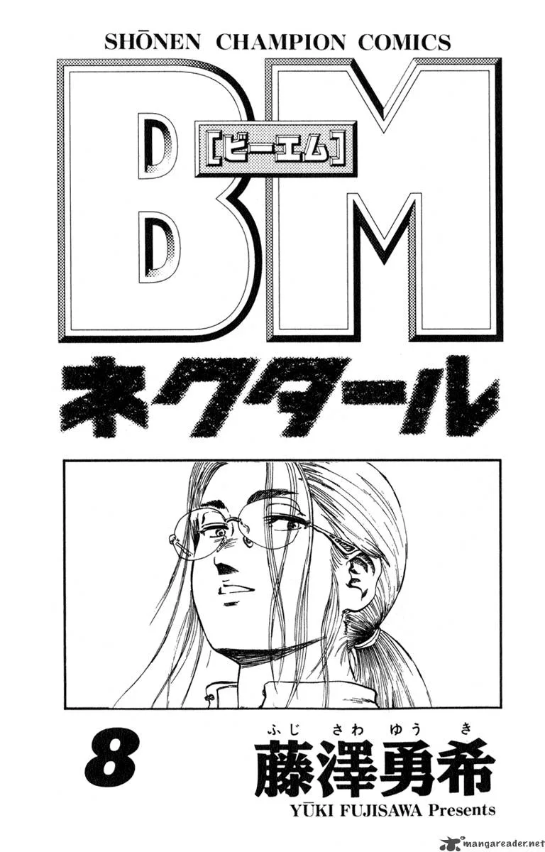 Bio Meat Chapter 8 page 4