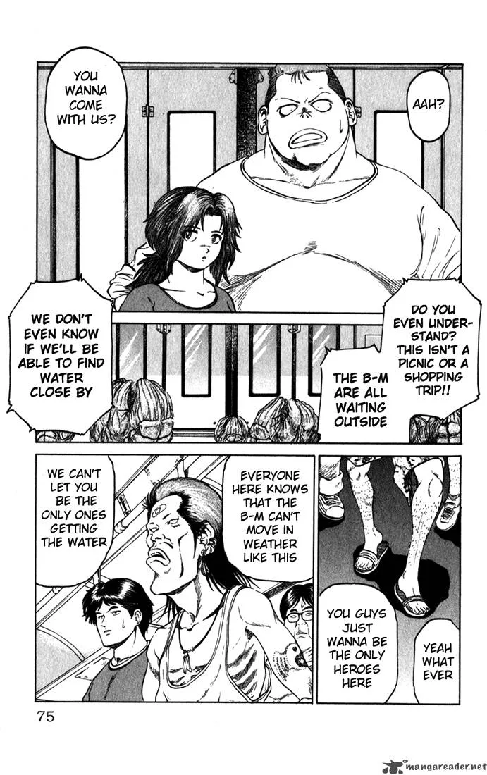 Bio Meat Chapter 8 page 73