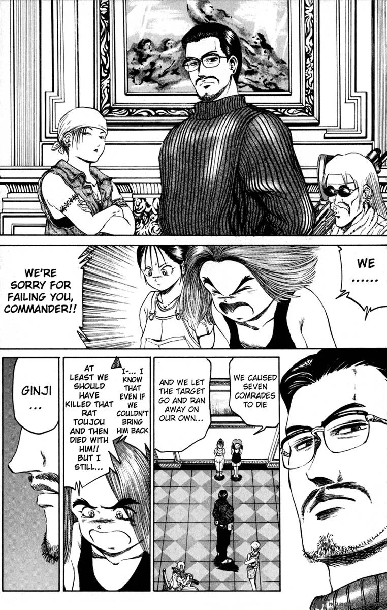 Bio Meat Chapter 9 page 21